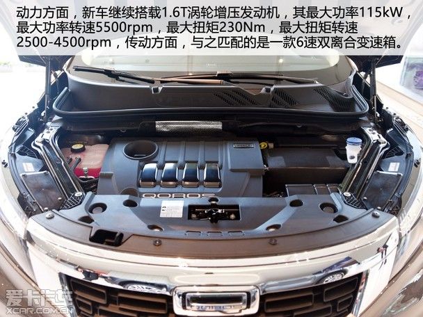 升级后的演变和诠释 实拍全新观致5 suv