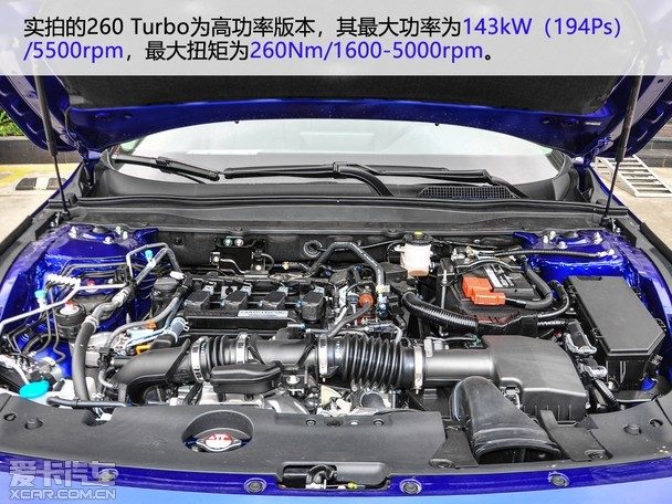 5t地球梦发动机,分为高功率(260 turbo)和低功率(230 turbo)