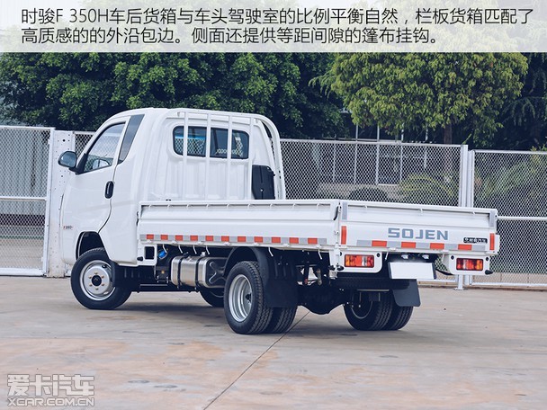 对外输出潜力微卡 实拍时骏f350h重载版