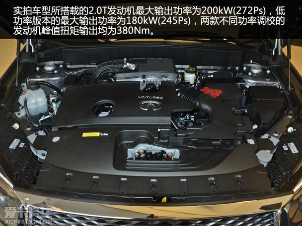 英菲尼迪qx50