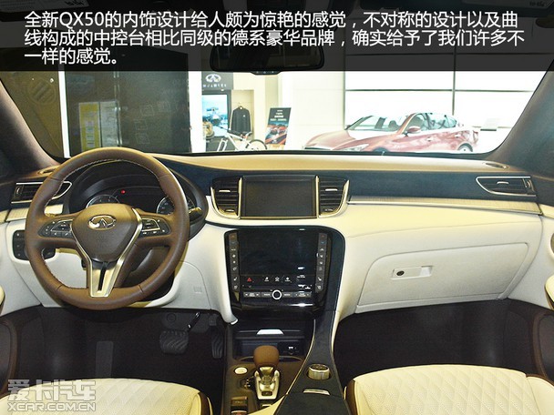 不管你是否熟悉英菲尼迪的内饰风格,全新qx50在内饰的