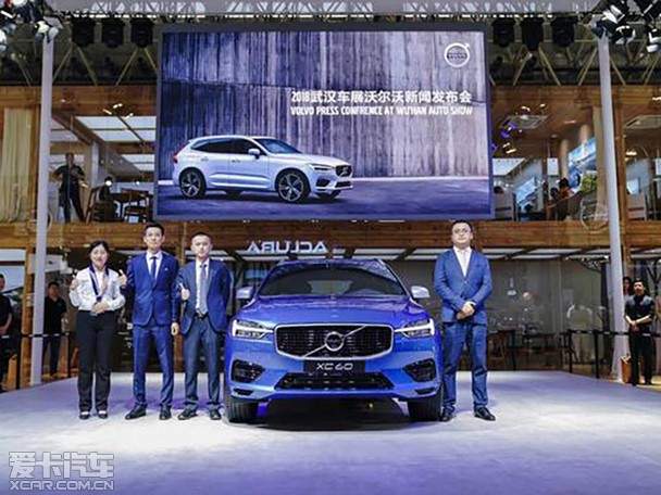 沃尔沃新款xc60亮相武汉华中国际车展