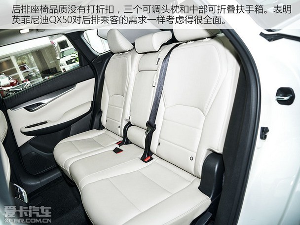 英菲尼迪qx50储物空间展示