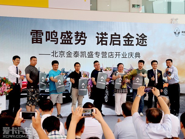 金泰凯盛专营店开业庆典 金泰凯盛专营店开业庆典