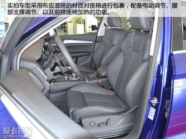 综合实力提升 爱卡到店实拍全新奥迪q5l