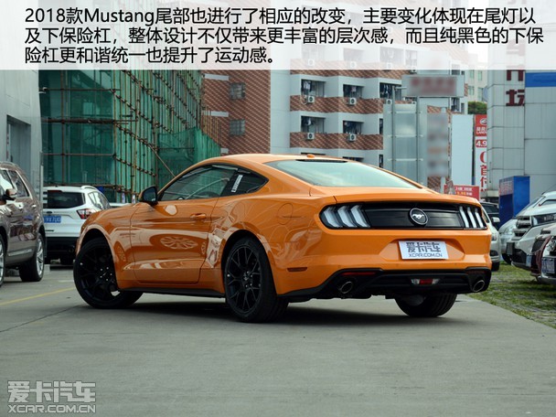 2018款Mustang