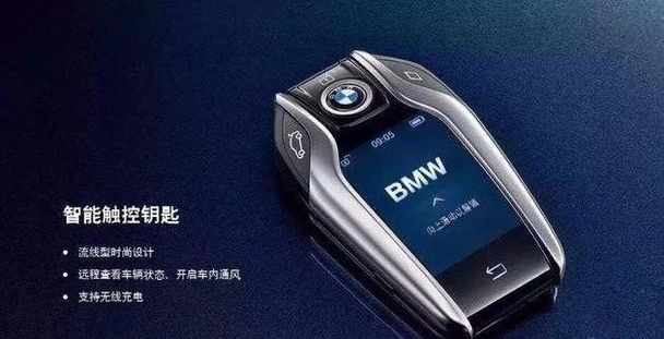 全新BMW X3周口区域上市发布会