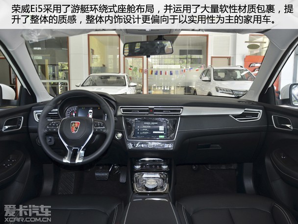 为旅行而生爱卡到店实拍上汽荣威ei5