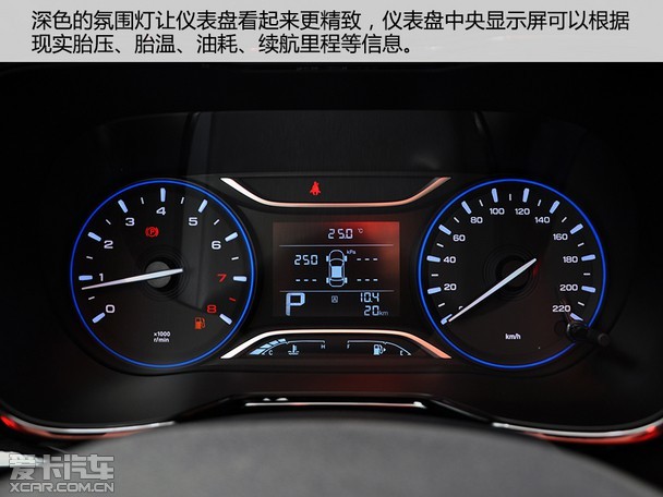 传祺gs4plus仪表盘,传祺gs4仪表盘 外观迭代多处升级 爱卡实拍2018款传祺gs4