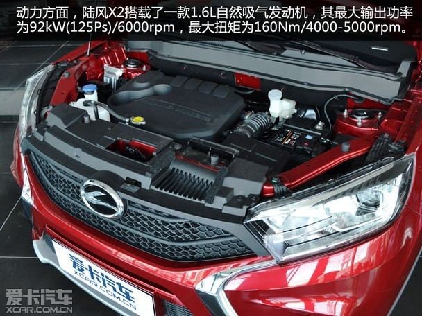 6l自然吸气发动机,其最大输出功率为92kw(125ps/6000rpm,最大扭矩为