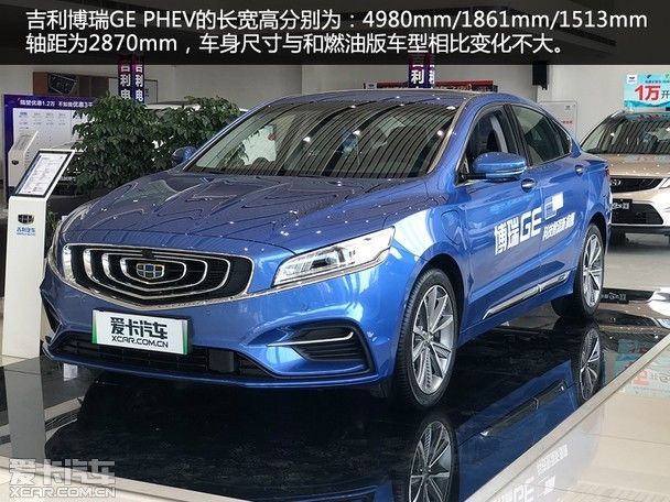 插电混动爱卡汽车实拍吉利博瑞gephev