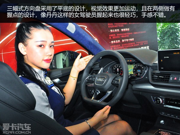 美女销售说车:奥迪全新q5l加长更豪华