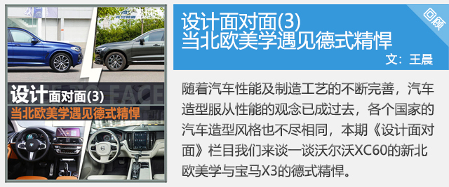 设计面对面