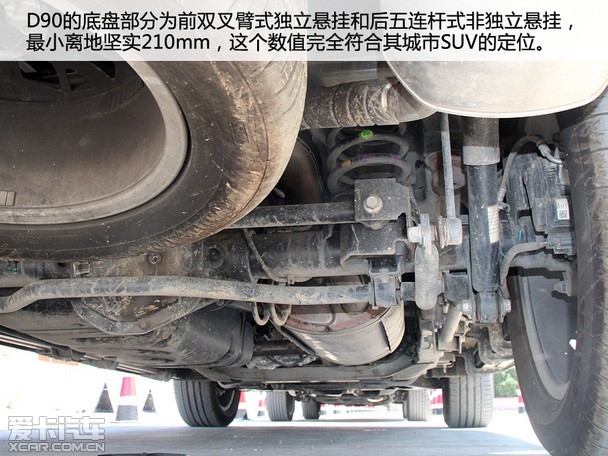 时尚的威猛先生 爱卡试驾上汽大通d90
