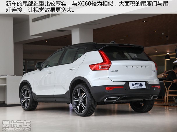 颜值与实力并存 沃尔沃xc40实拍解析