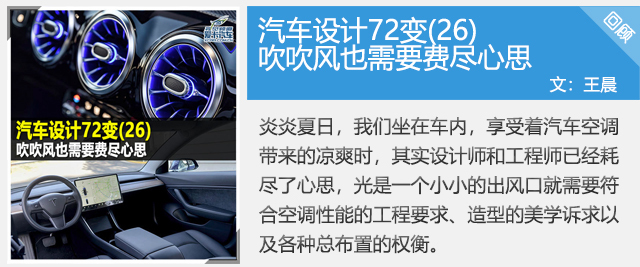 发动机盖设计