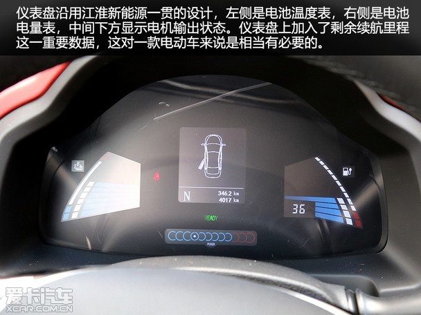 江淮iev6e故障指示大全,江淮iev6e2017款 充电快 续航长 爱卡试驾江淮iev6e运动版