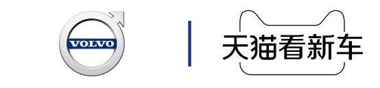 天猫看新车,都市豪华SUV沃尔沃全新XC40耀目上市 天猫看新车,都市豪华SUV沃尔沃全新XC40耀目上市