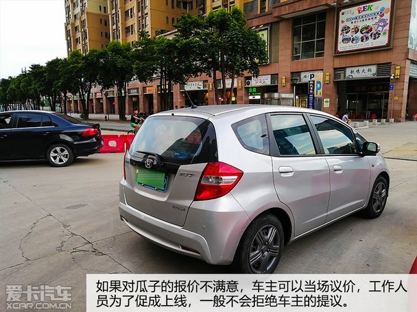 还是交给4s店省事 广本二代飞度卖车记