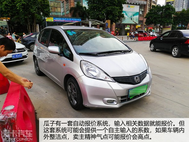 还是交给4s店省事 广本二代飞度卖车记