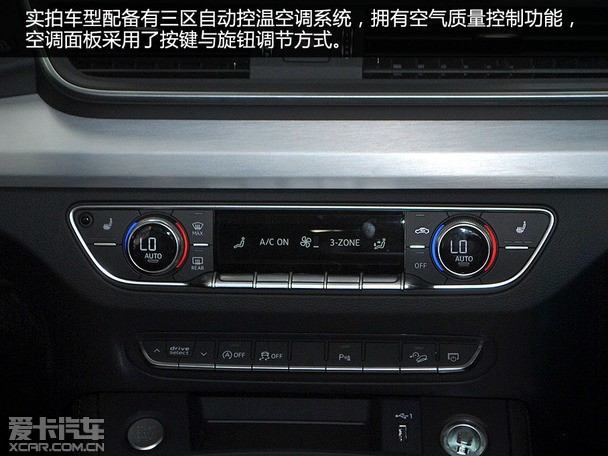 q5l中控台按键图解,奥迪Q5L全车按键解释 新款奥迪q5l保险盒在哪 2019年8月23日请问哪位有奥迪q5l保险丝图解
