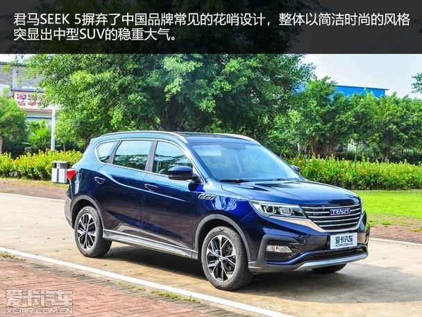 智能豪华大7座suv 爱卡实拍君马seek 5_爱卡汽车