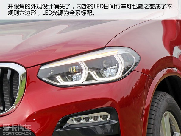 试驾2018款华晨宝马X3 试驾2018款华晨宝马X3
