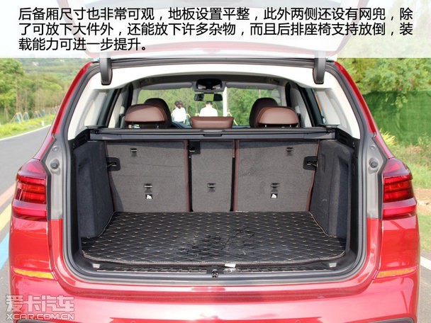 试驾2018款华晨宝马X3 试驾2018款华晨宝马X3
