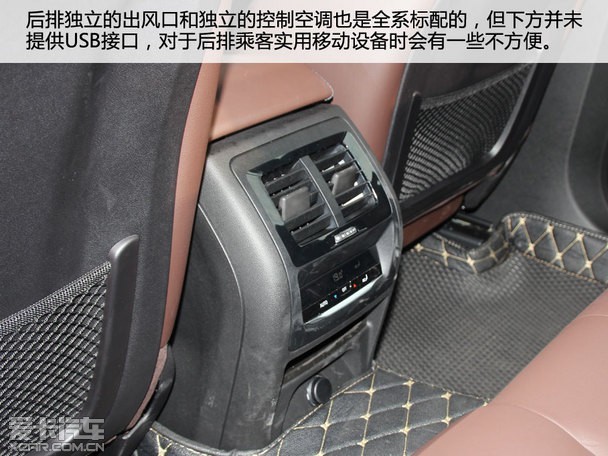 试驾2018款华晨宝马X3 试驾2018款华晨宝马X3