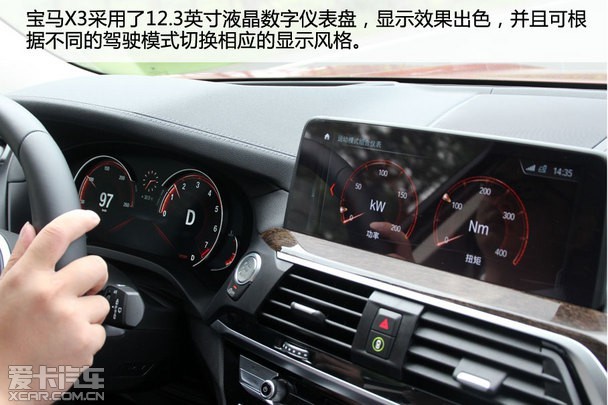 试驾2018款华晨宝马X3 试驾2018款华晨宝马X3
