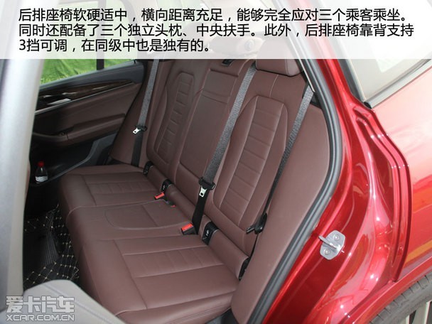 试驾2018款华晨宝马X3 试驾2018款华晨宝马X3