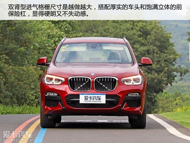 试驾2018款华晨宝马X3 试驾2018款华晨宝马X3