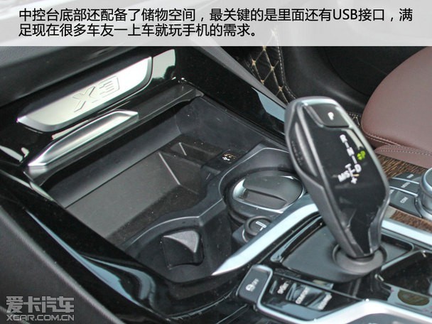 试驾2018款华晨宝马X3 试驾2018款华晨宝马X3