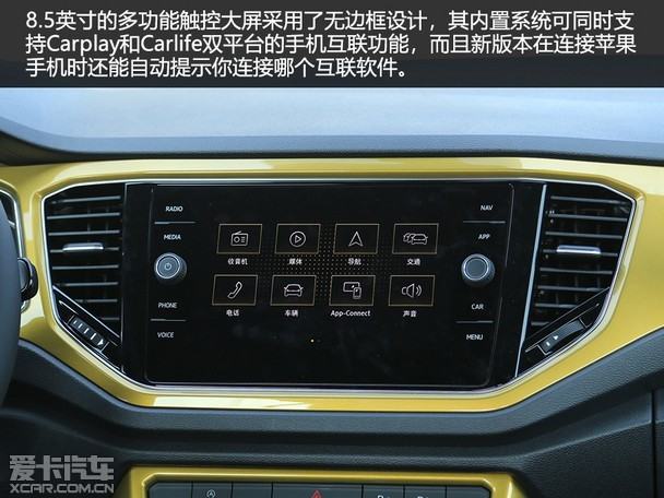 只为为年轻而来爱卡实拍大众troc探歌