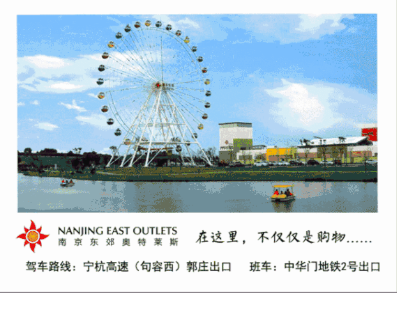 向爱出发 广汽丰田东郊奥特莱斯车展