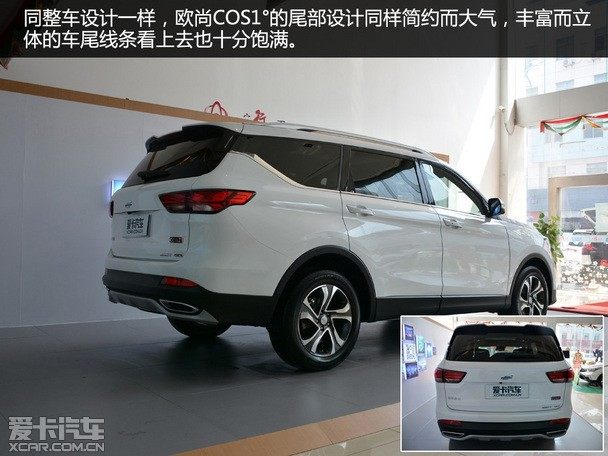 全新中大型suv 欧尚cos1°常熟展车到店