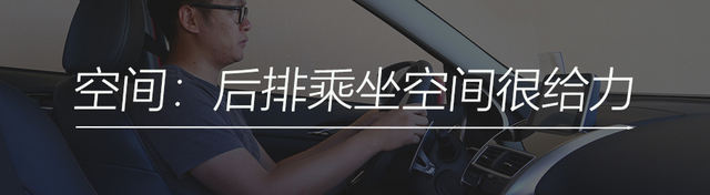 奕歌试驾