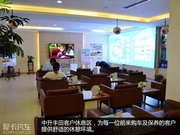 后厨探访之哈尔滨中升丰田4s店