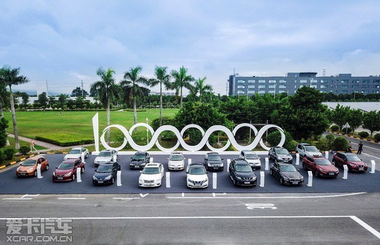 东风日产汽车主题公园即将开启