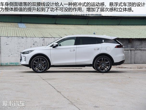 比亚迪对全新一代唐的定位是"豪华科技双旗舰",作为其家族中的旗舰suv