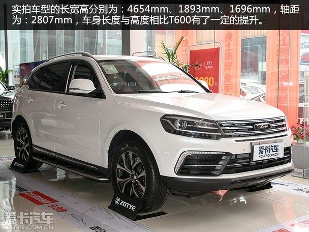 配置十分丰富 爱卡实拍众泰t600 coupe