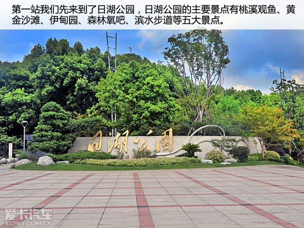 518路; 525路; 560路; 812路; 851路到清河北路,日湖公园北,日湖公园