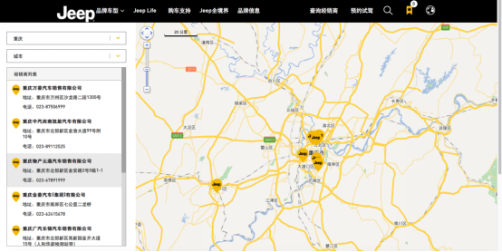Jeep大切诺基 Jeep大切诺基
