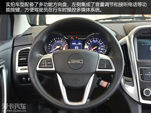 兼顾实用和玩乐 爱卡实拍江铃域虎3