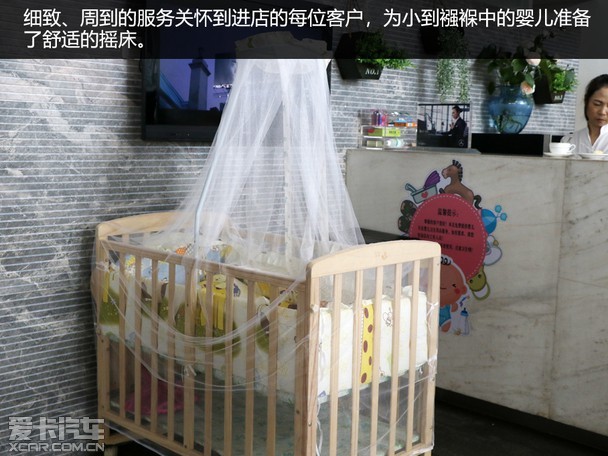 从细节提升客户满意度 探访南京中升之星