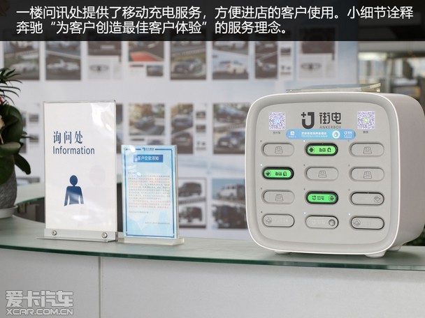 从细节提升客户满意度 探访南京中升之星