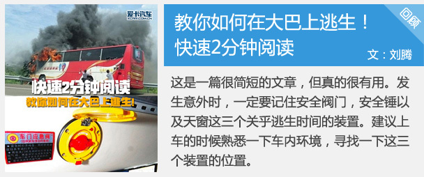 重庆一公交坠入长江 现已造成多人死亡