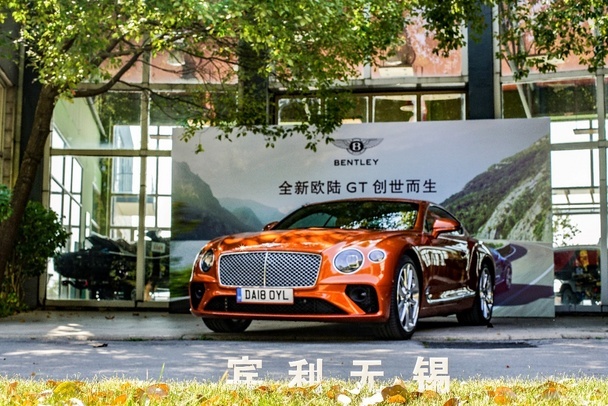 全新欧陆GT 创世而生 太湖水星试驾活动完美收官 全新欧陆GT 创世而生 太湖水星试驾活动完美收官