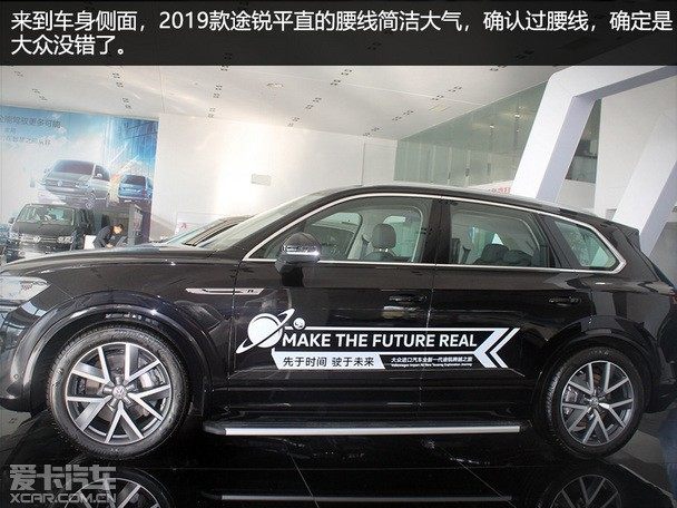 与时俱进 实拍2019款途锐 3.0t 锐锋版