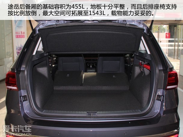 爱卡实拍上汽大众途岳 爱卡实拍上汽大众途岳